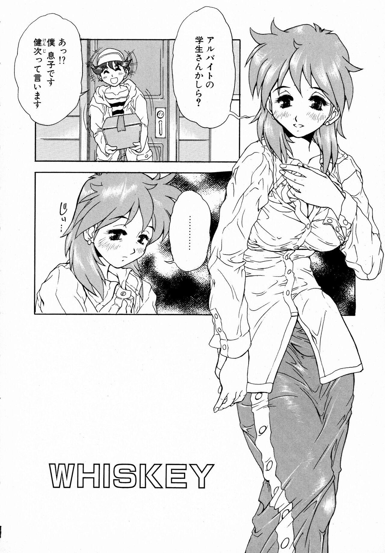 Page 143