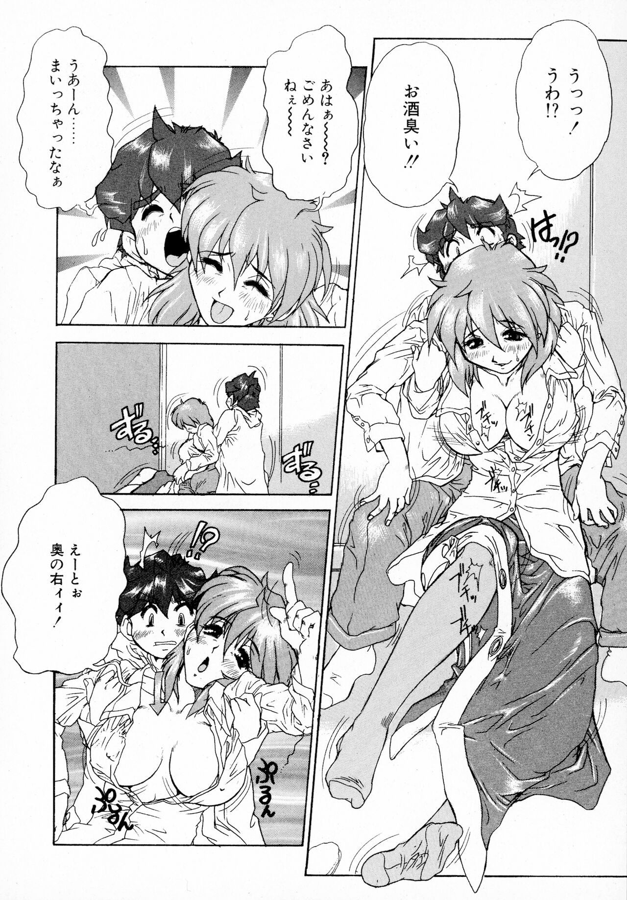 Page 145