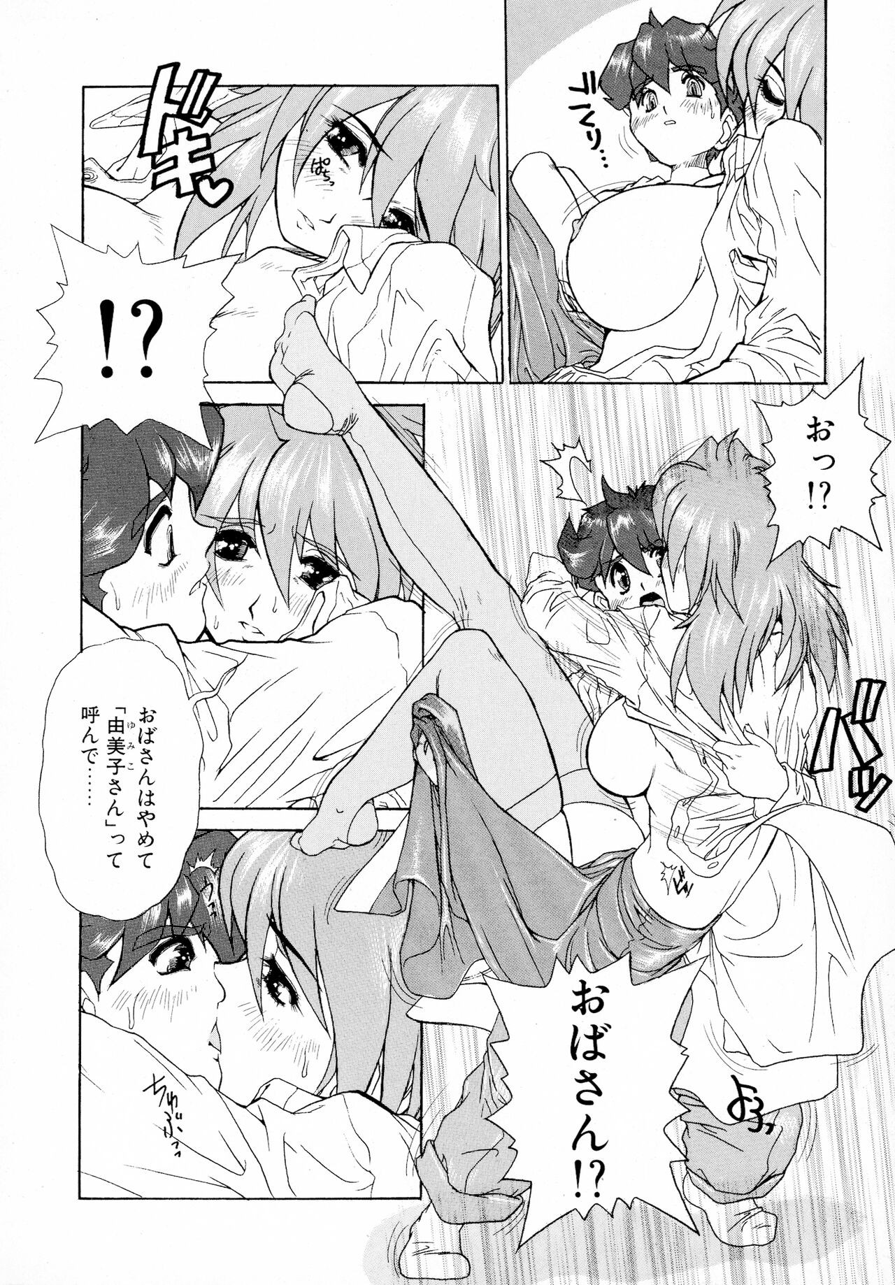 Page 147