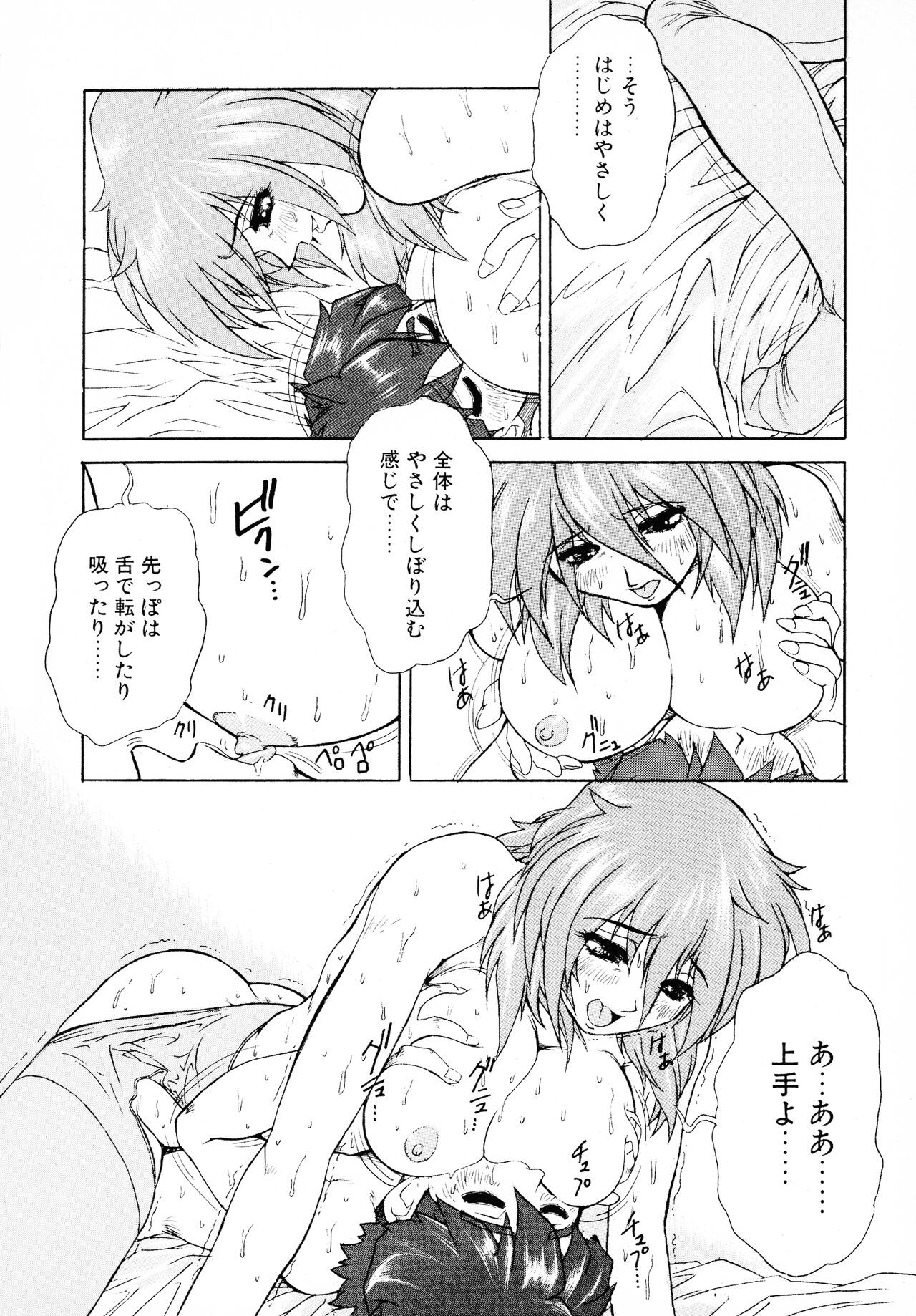 Page 149
