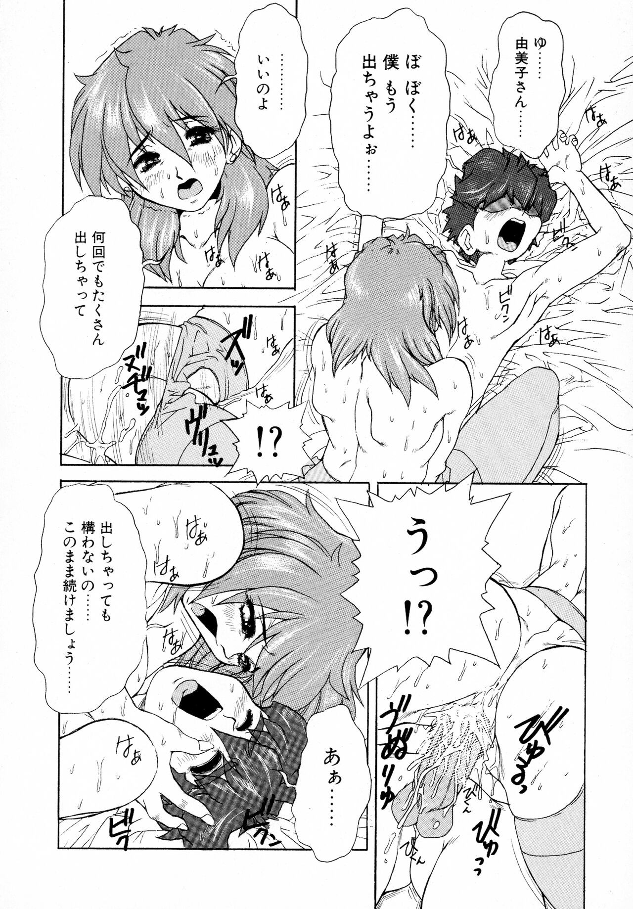 Page 155