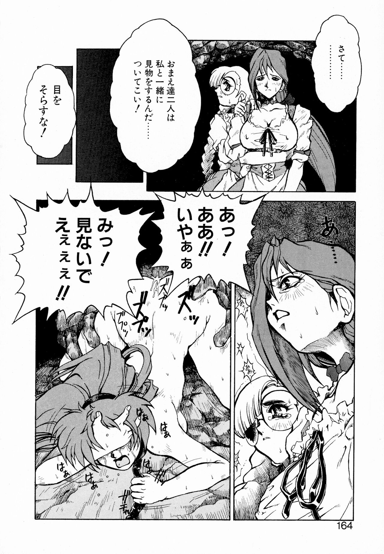 Page 163