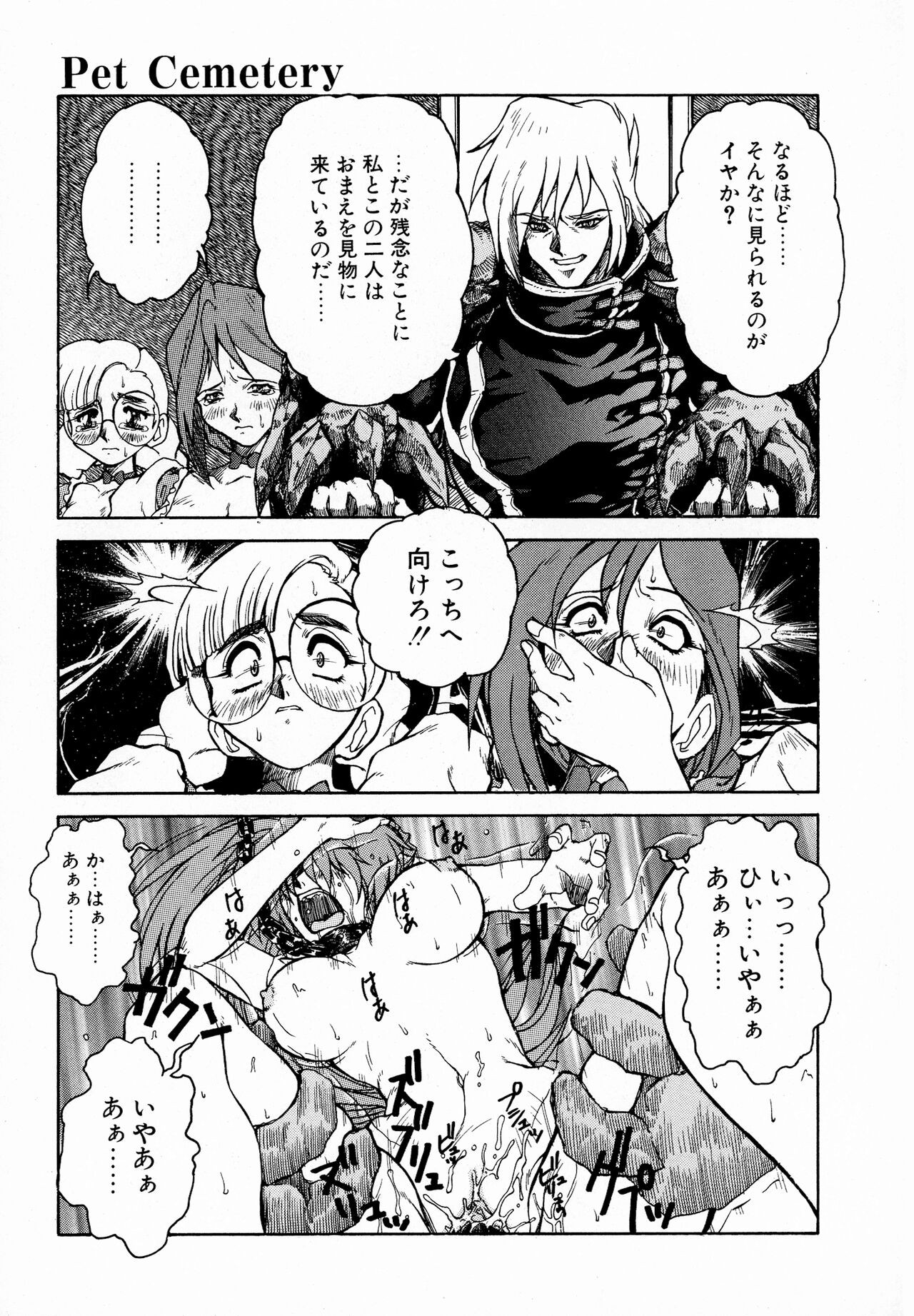 Page 164