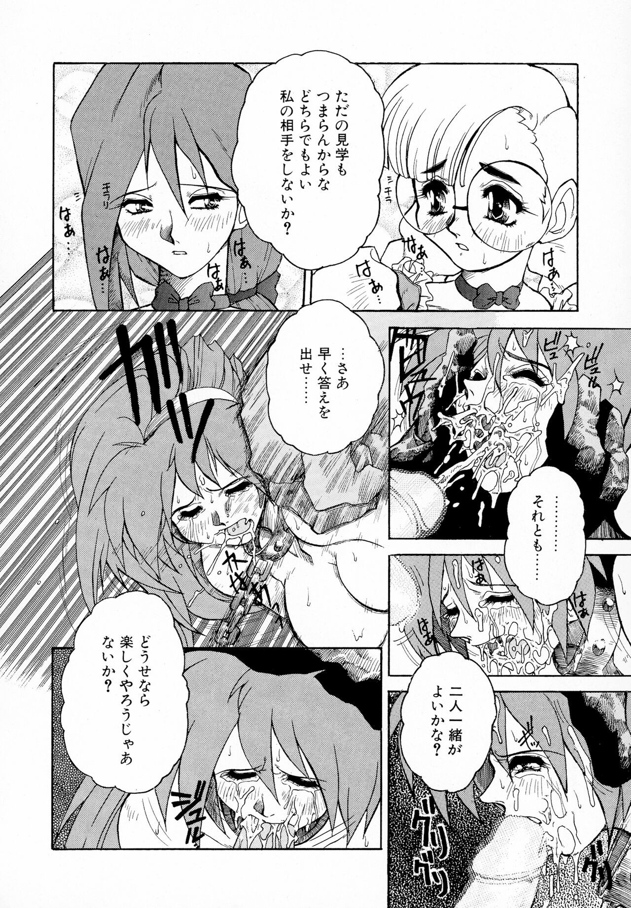 Page 167