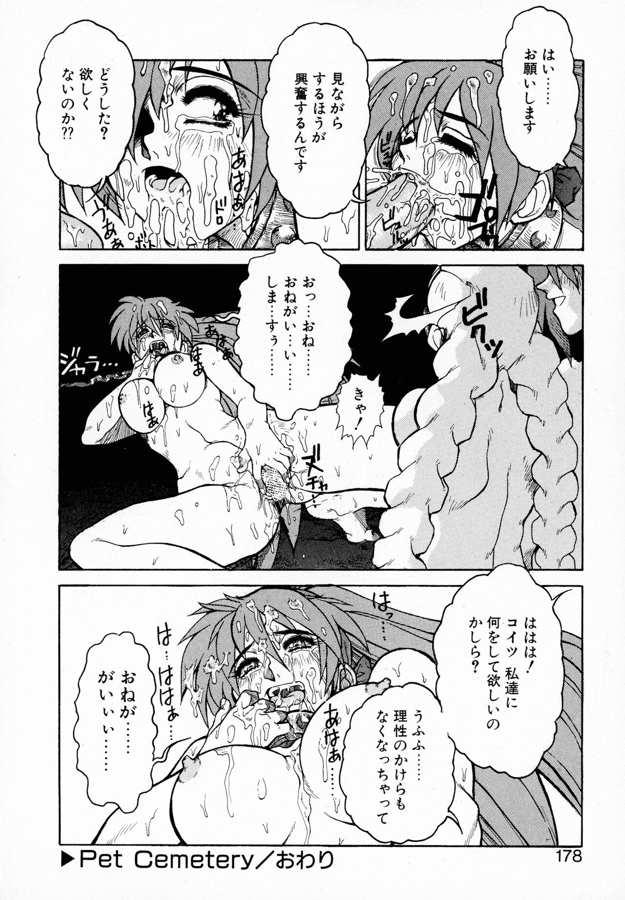Page 177