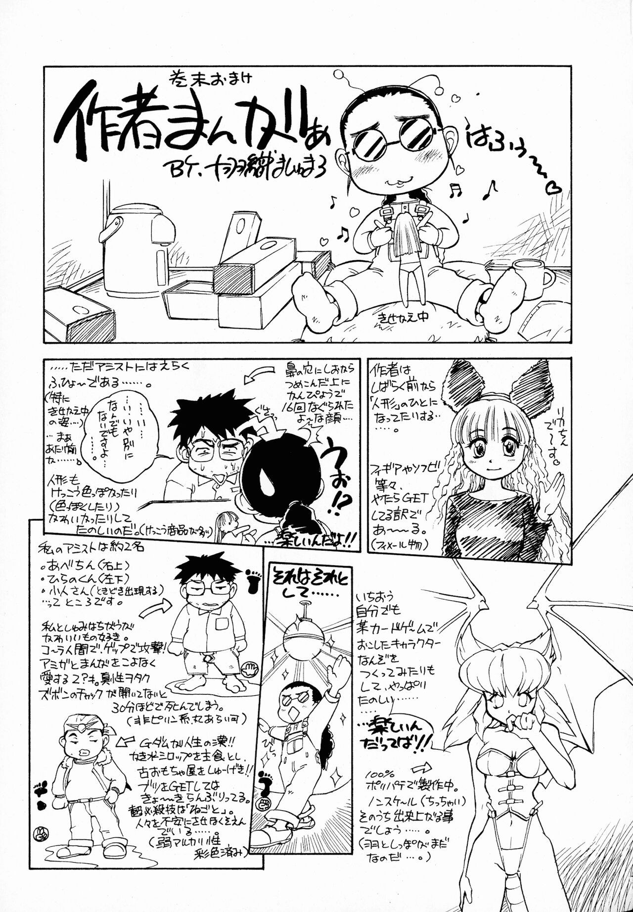 Page 178