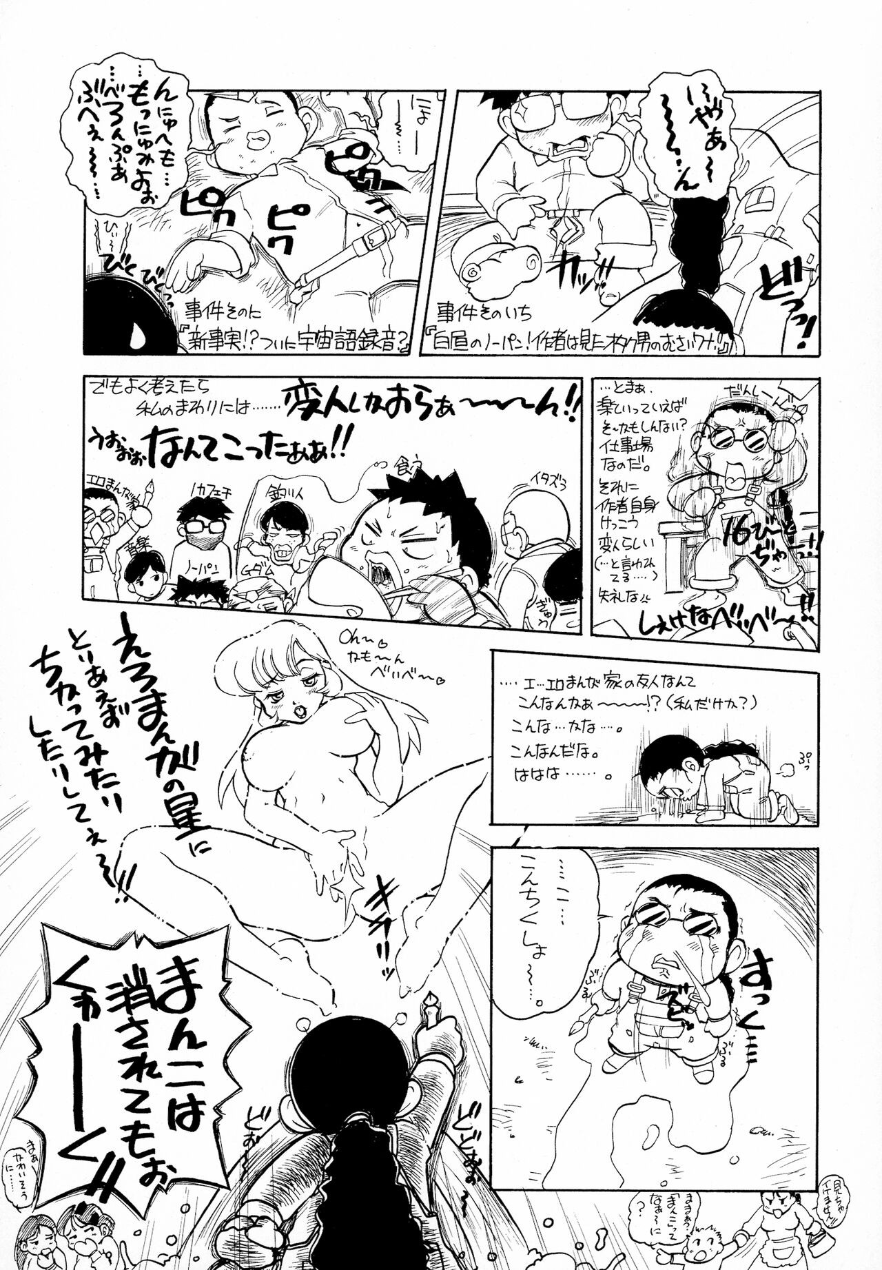 Page 179
