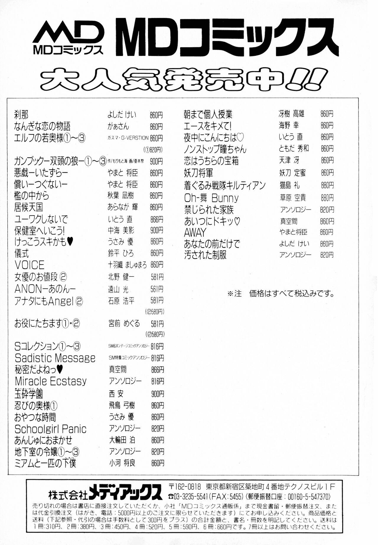 Page 180