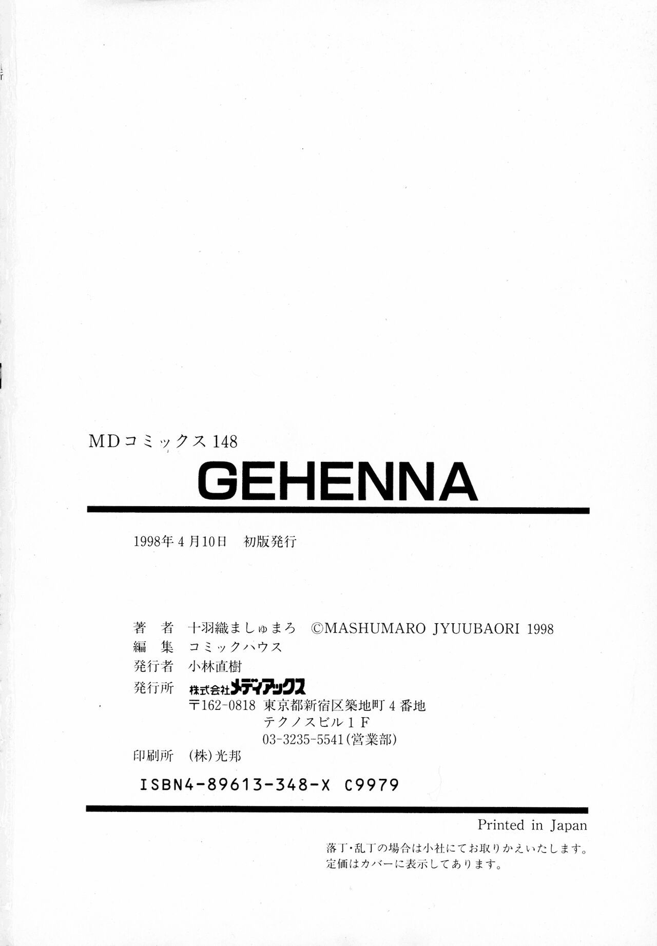 Page 181