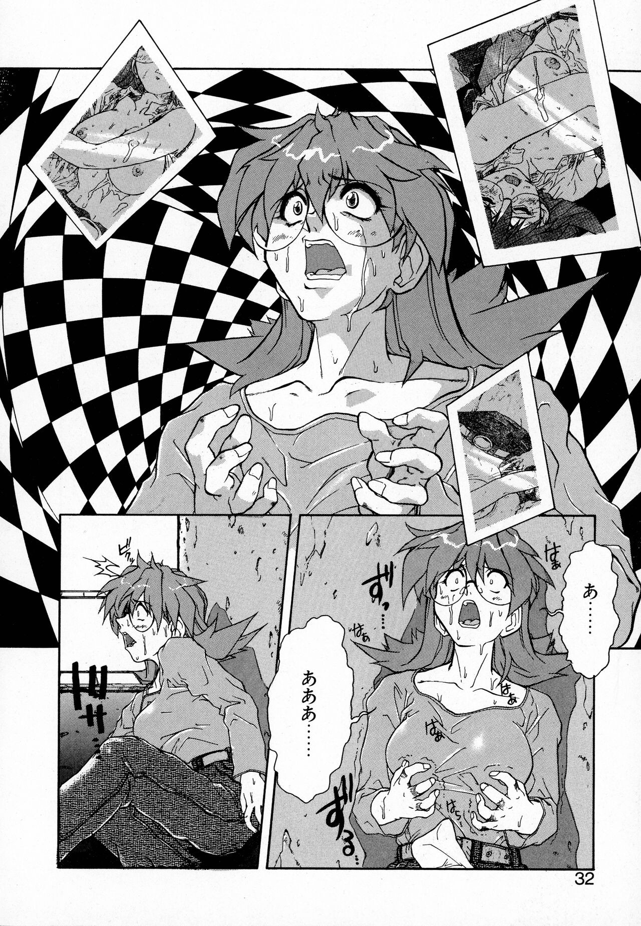 Page 32