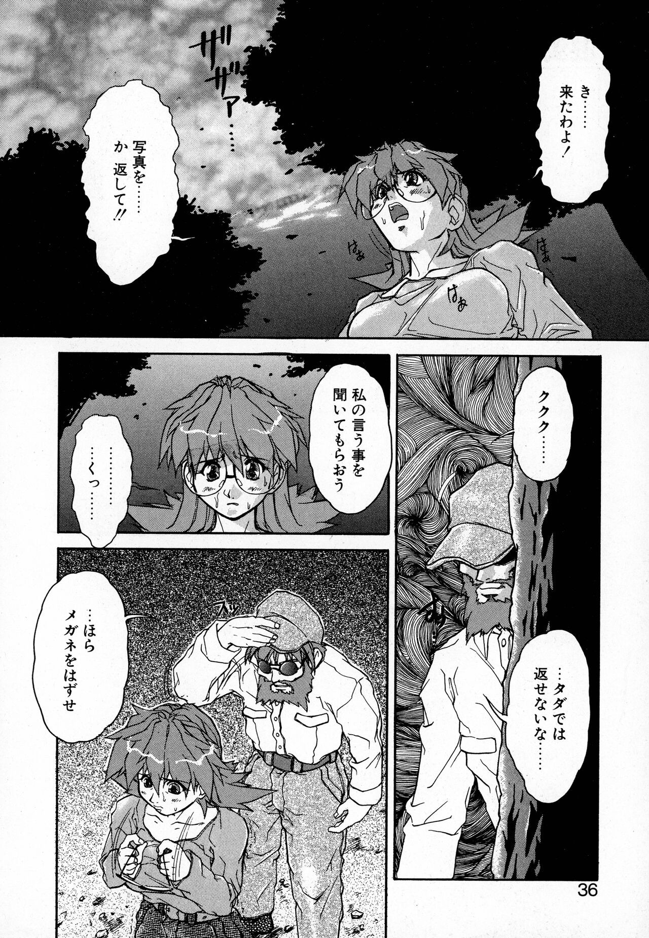 Page 36