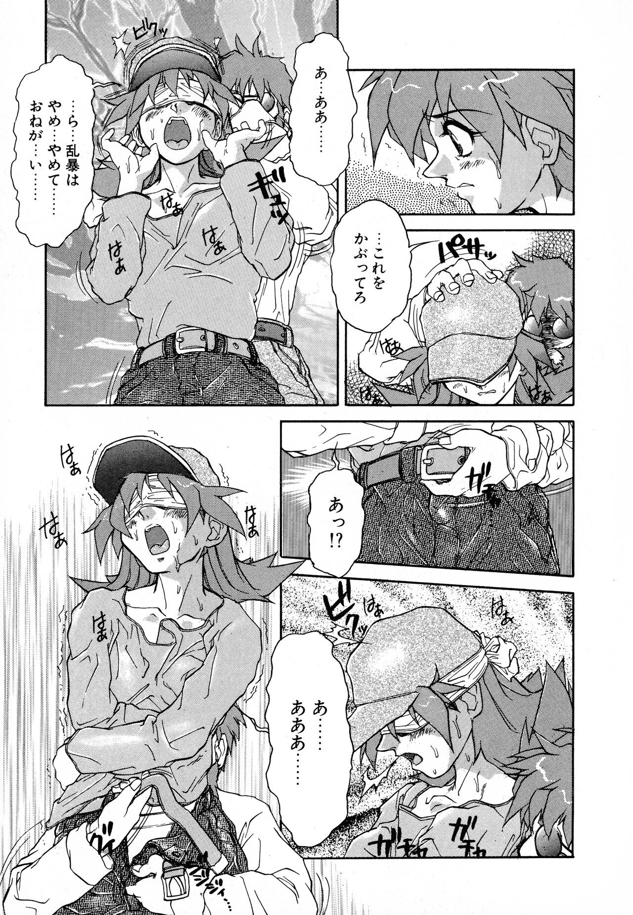 Page 37