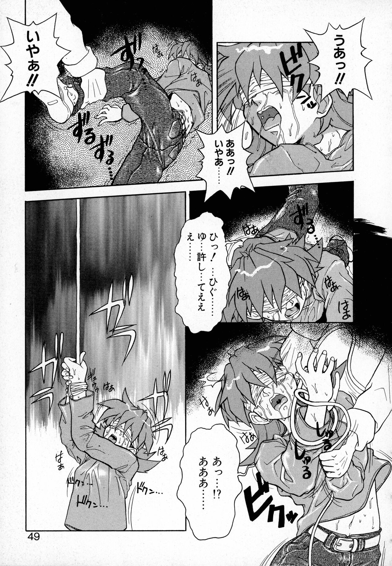 Page 49