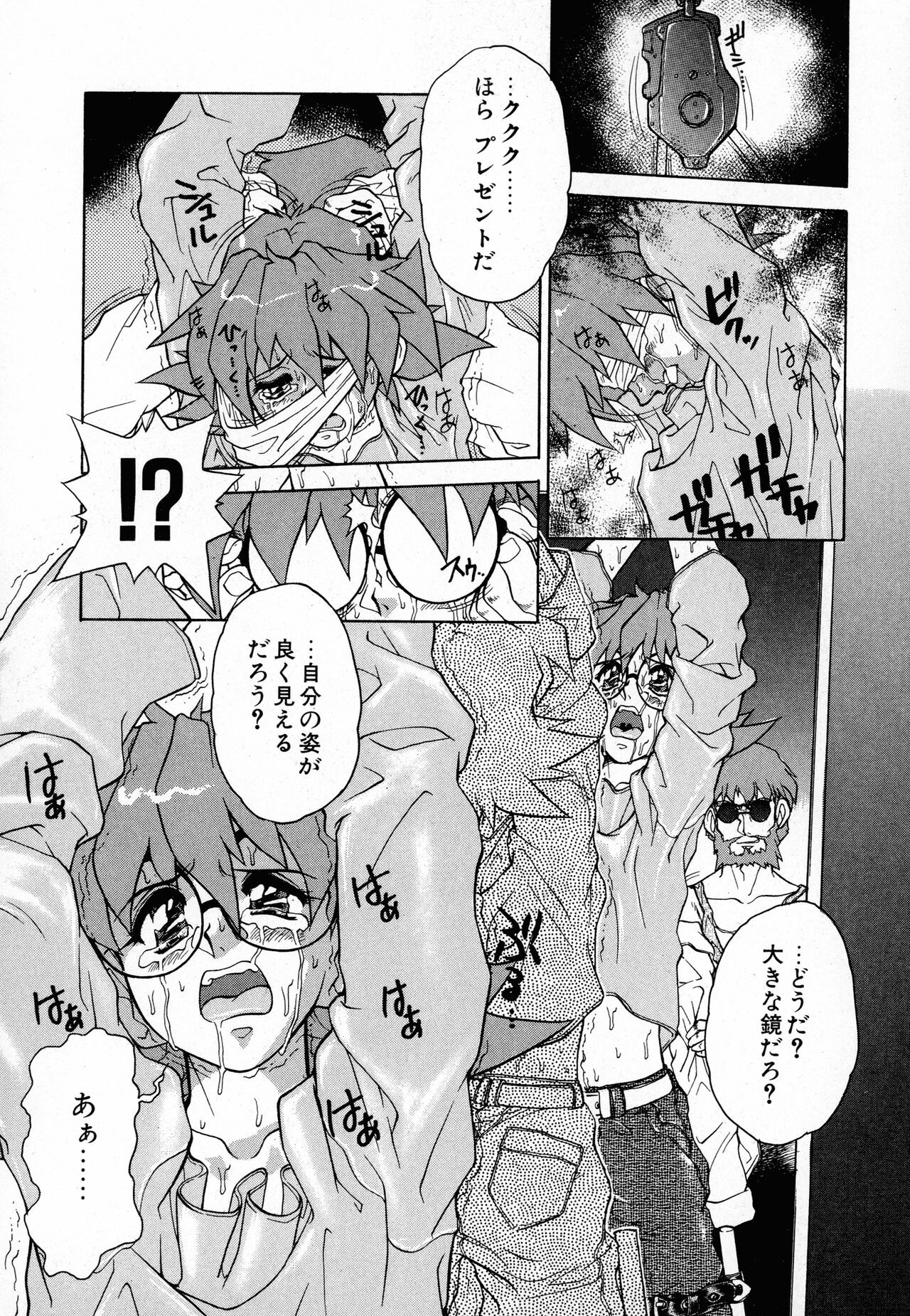 Page 50