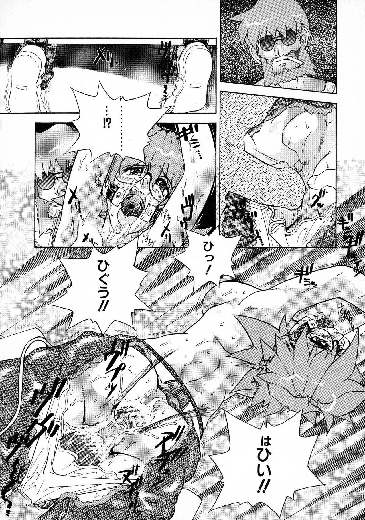 Page 56