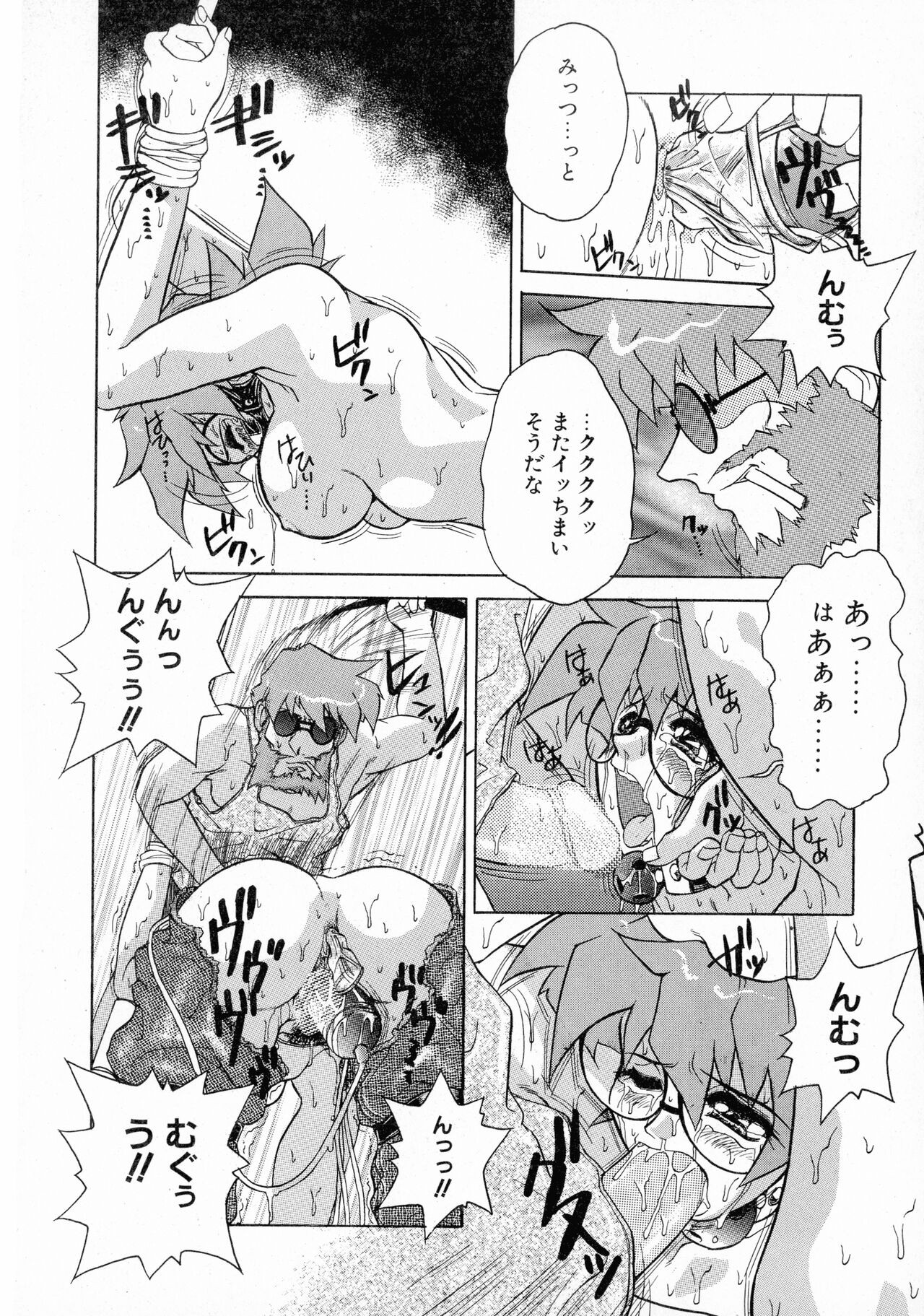 Page 60