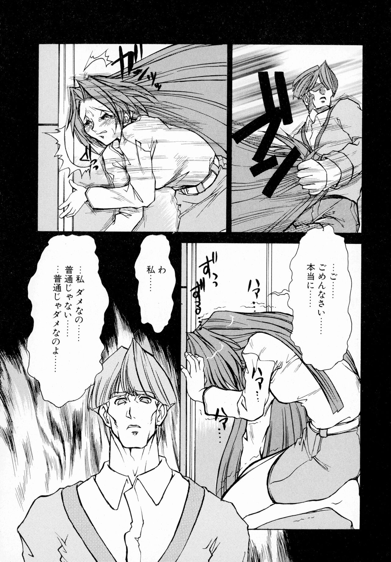 Page 82