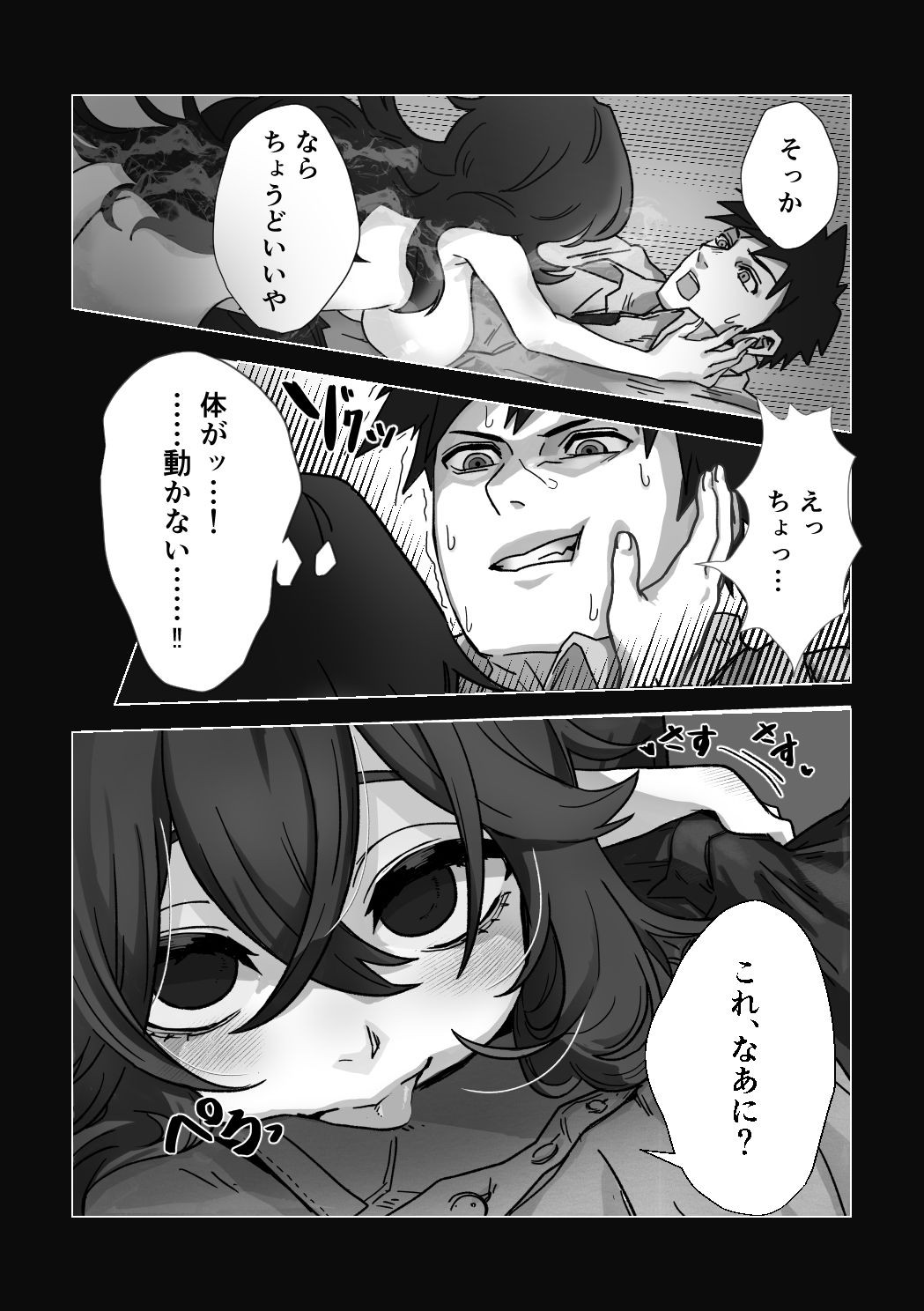 Page 101
