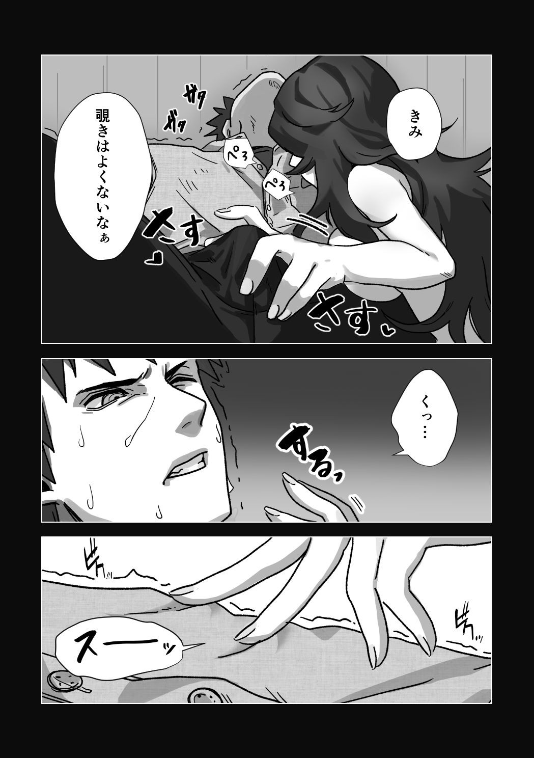 Page 102