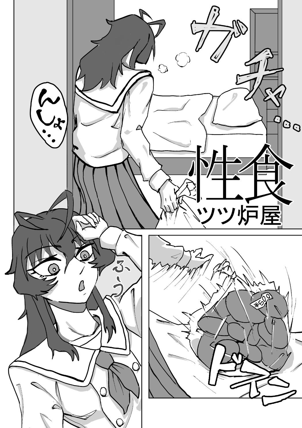 Page 129