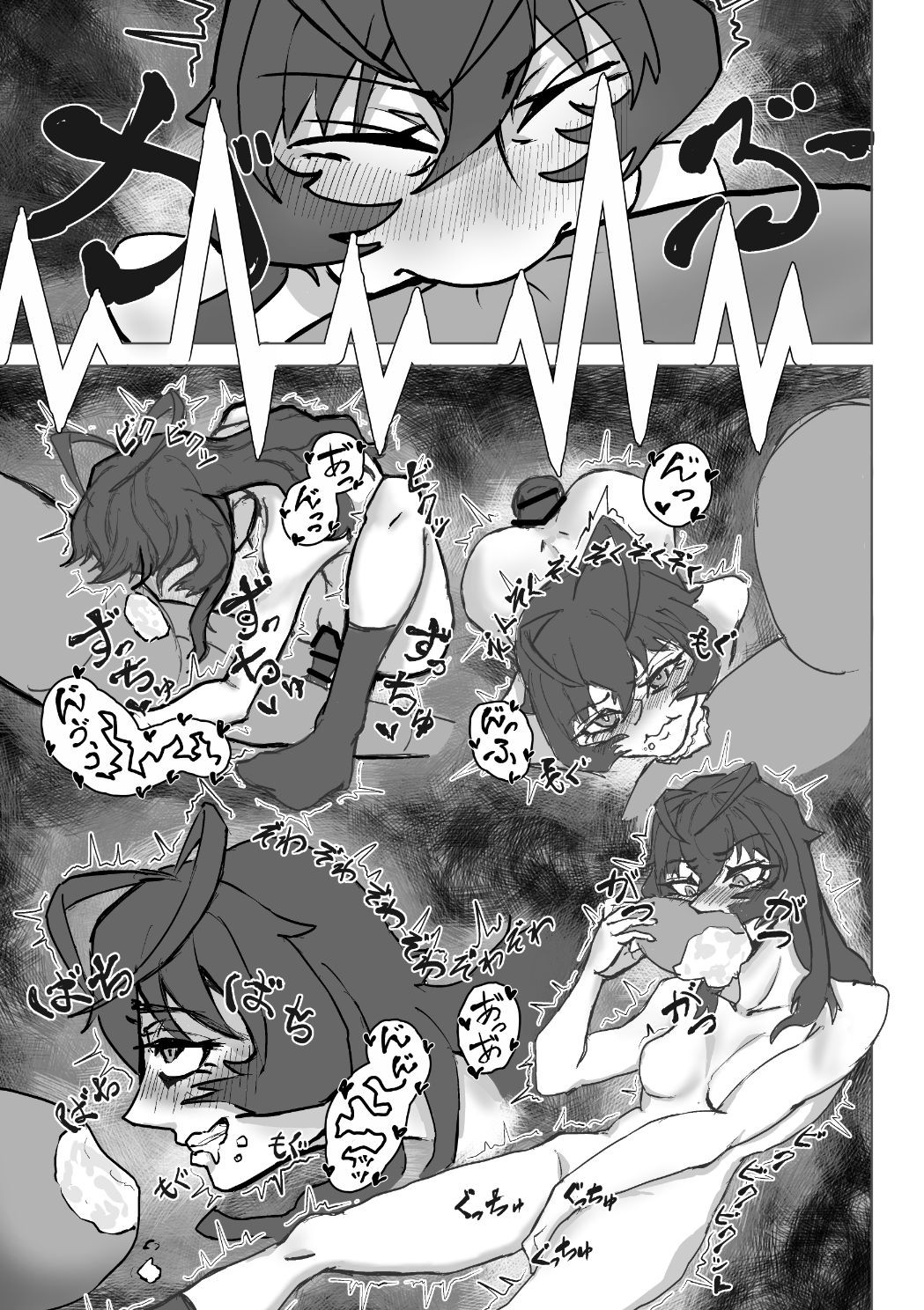 Page 132