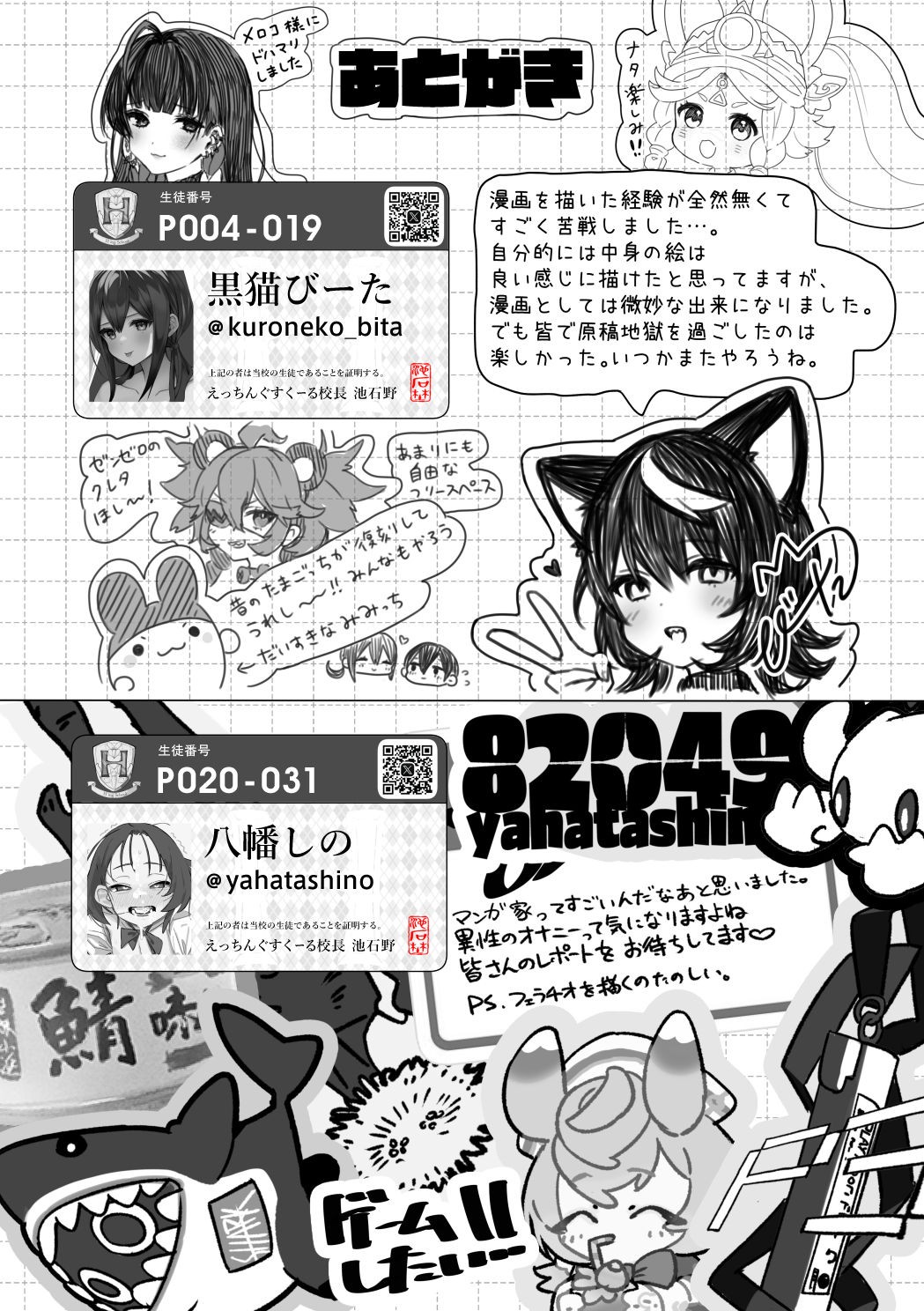 Page 145
