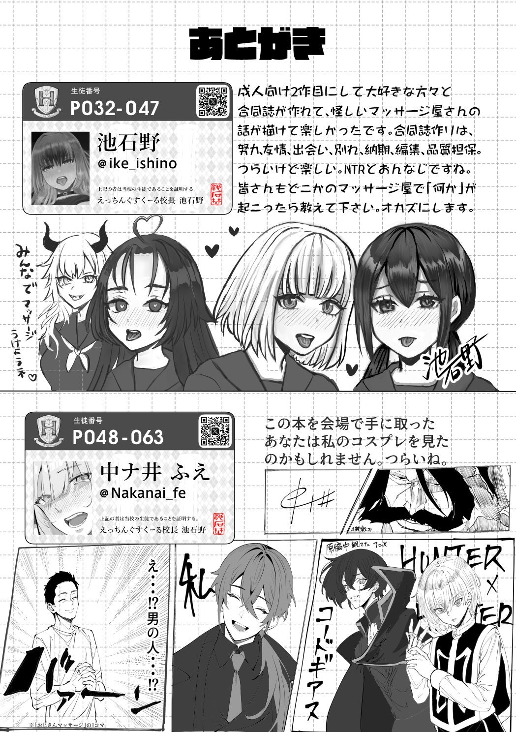 Page 146