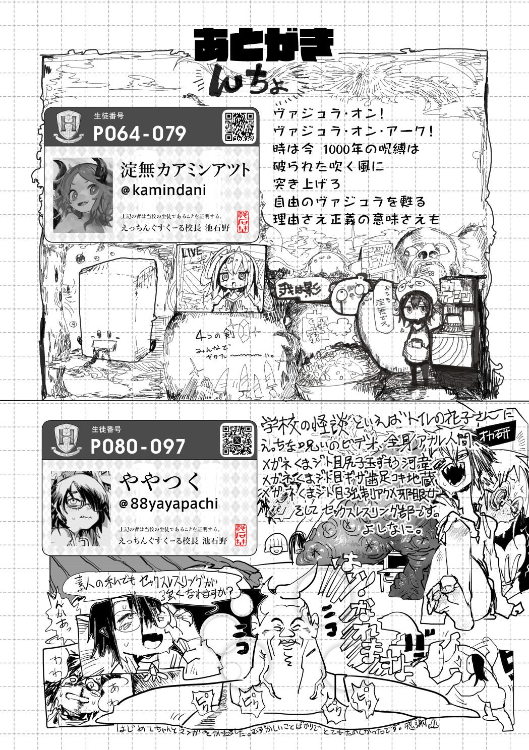 Page 147