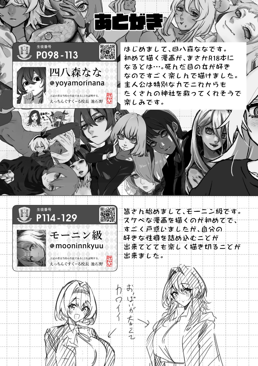 Page 148