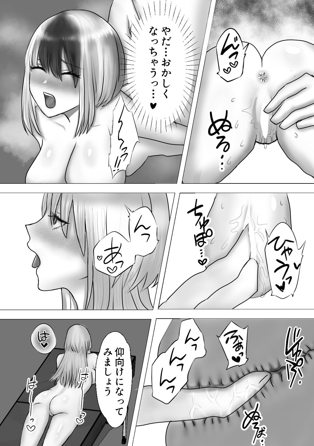 Page 39