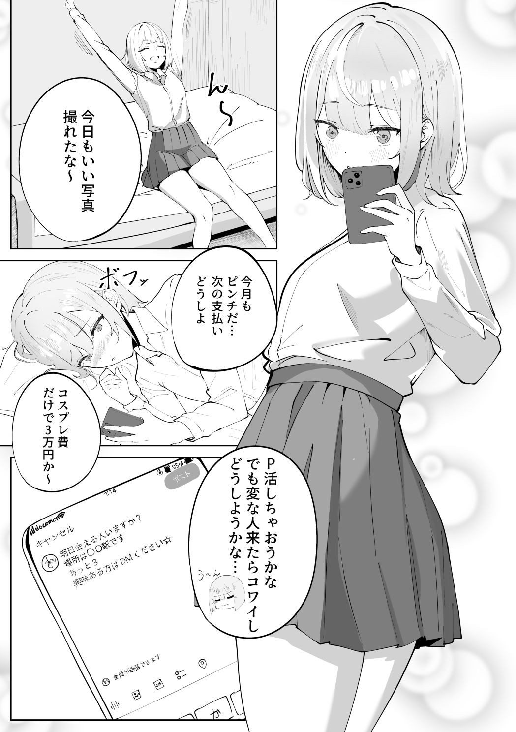 Page 48