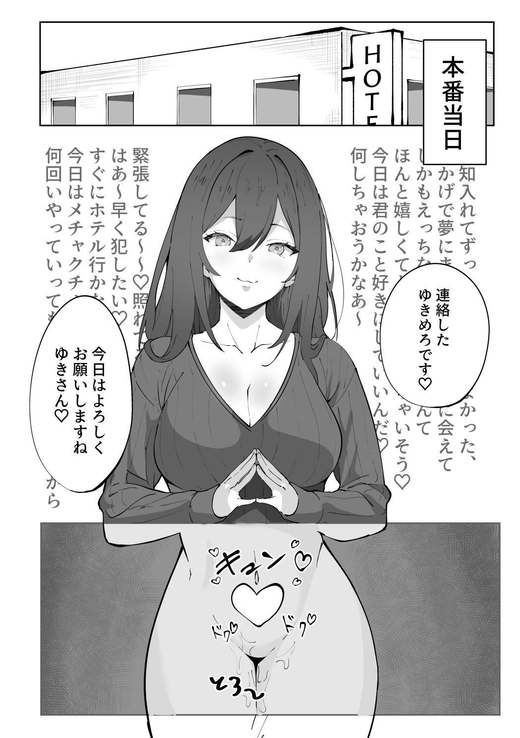 Page 51