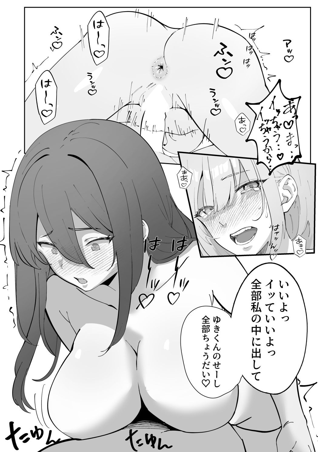 Page 60