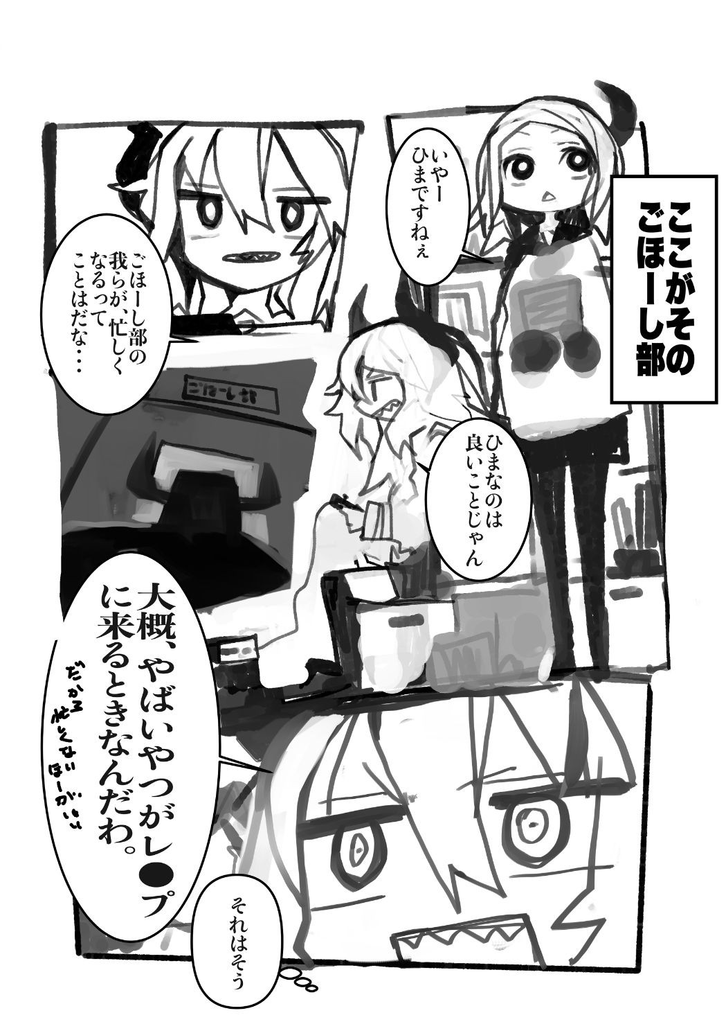 Page 65