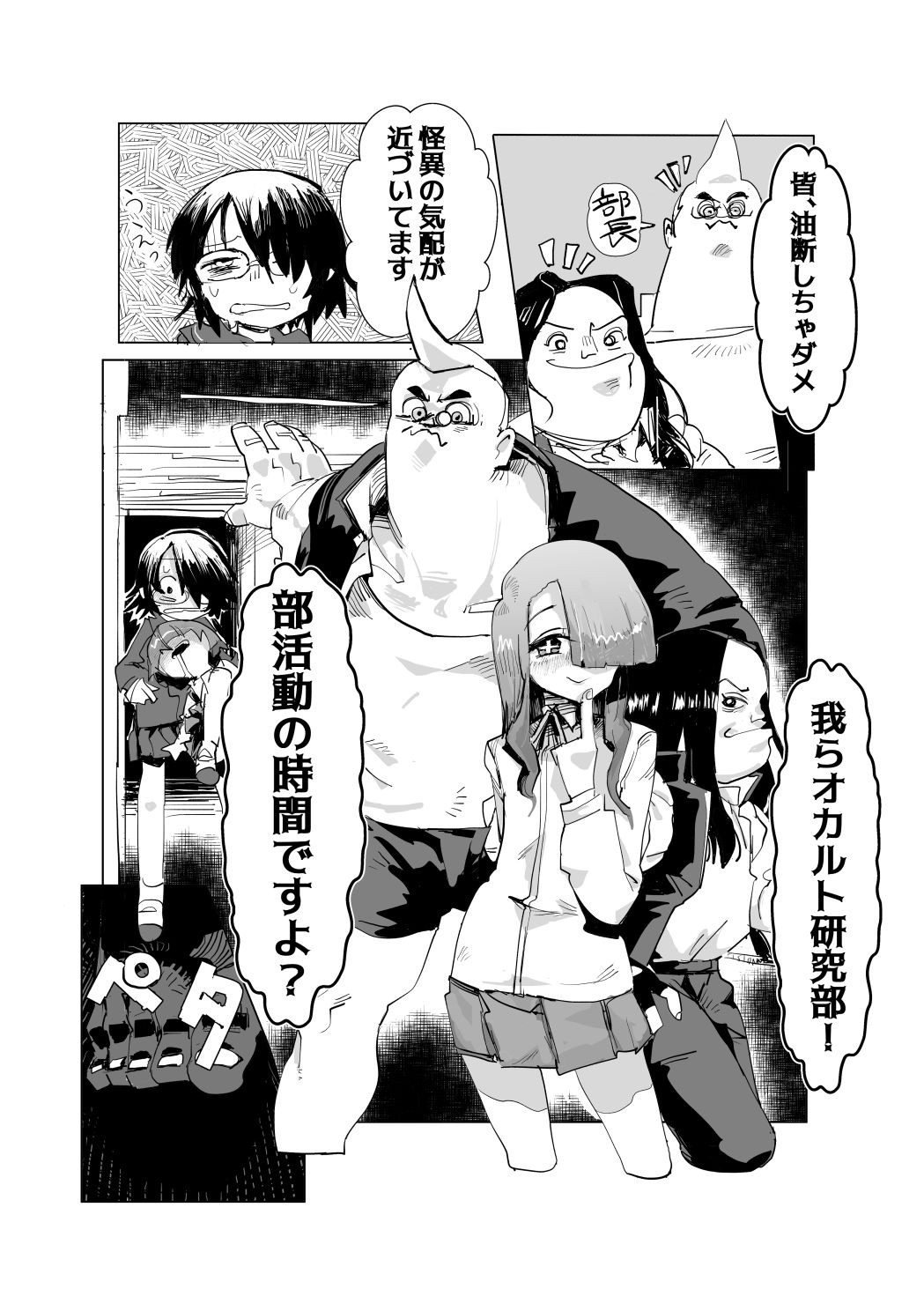 Page 83