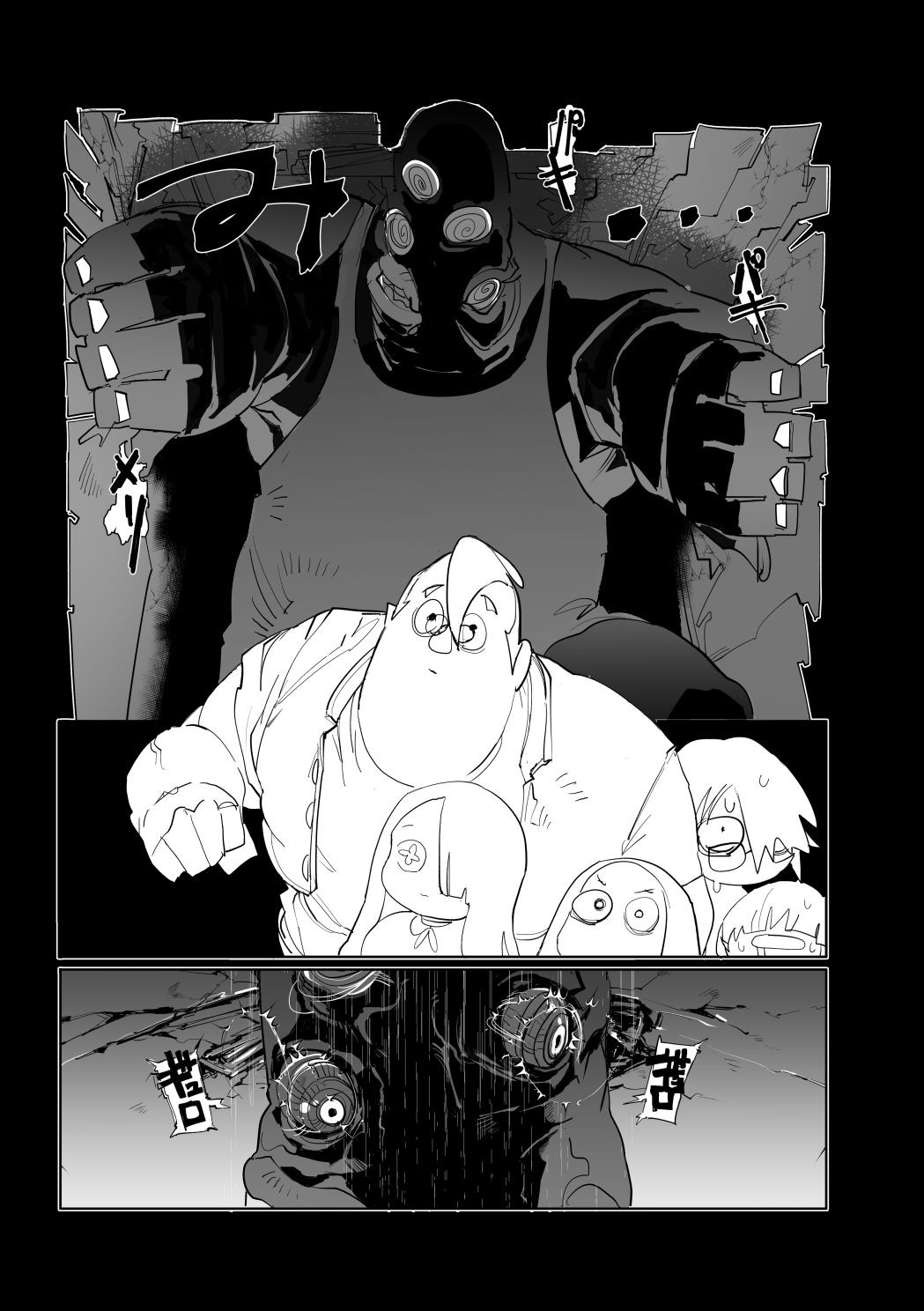 Page 84