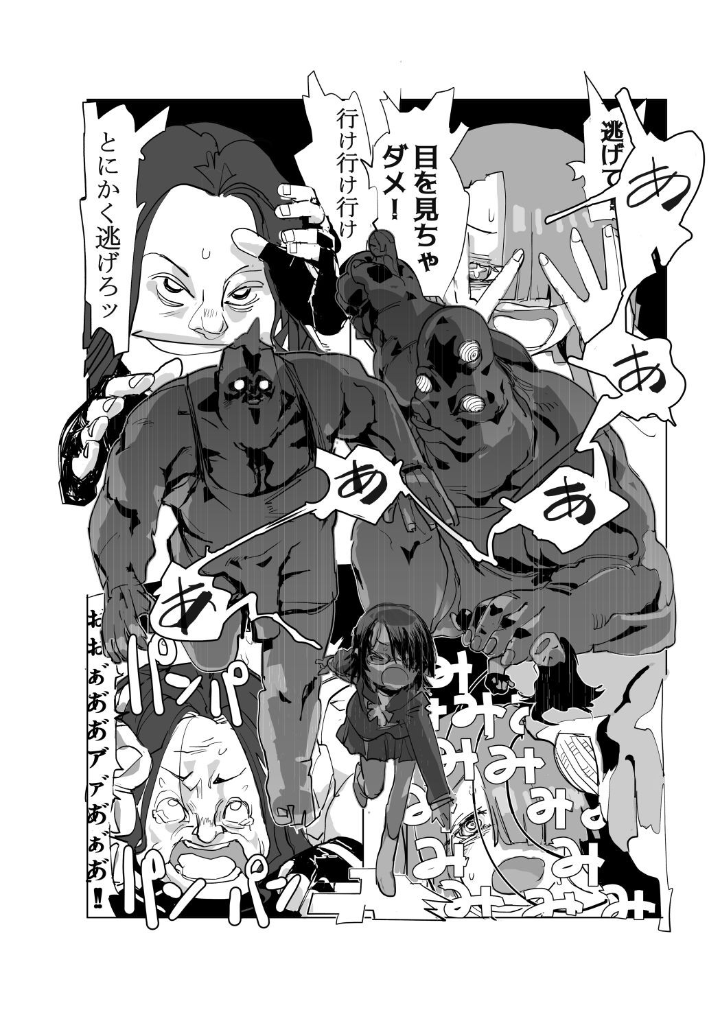 Page 87