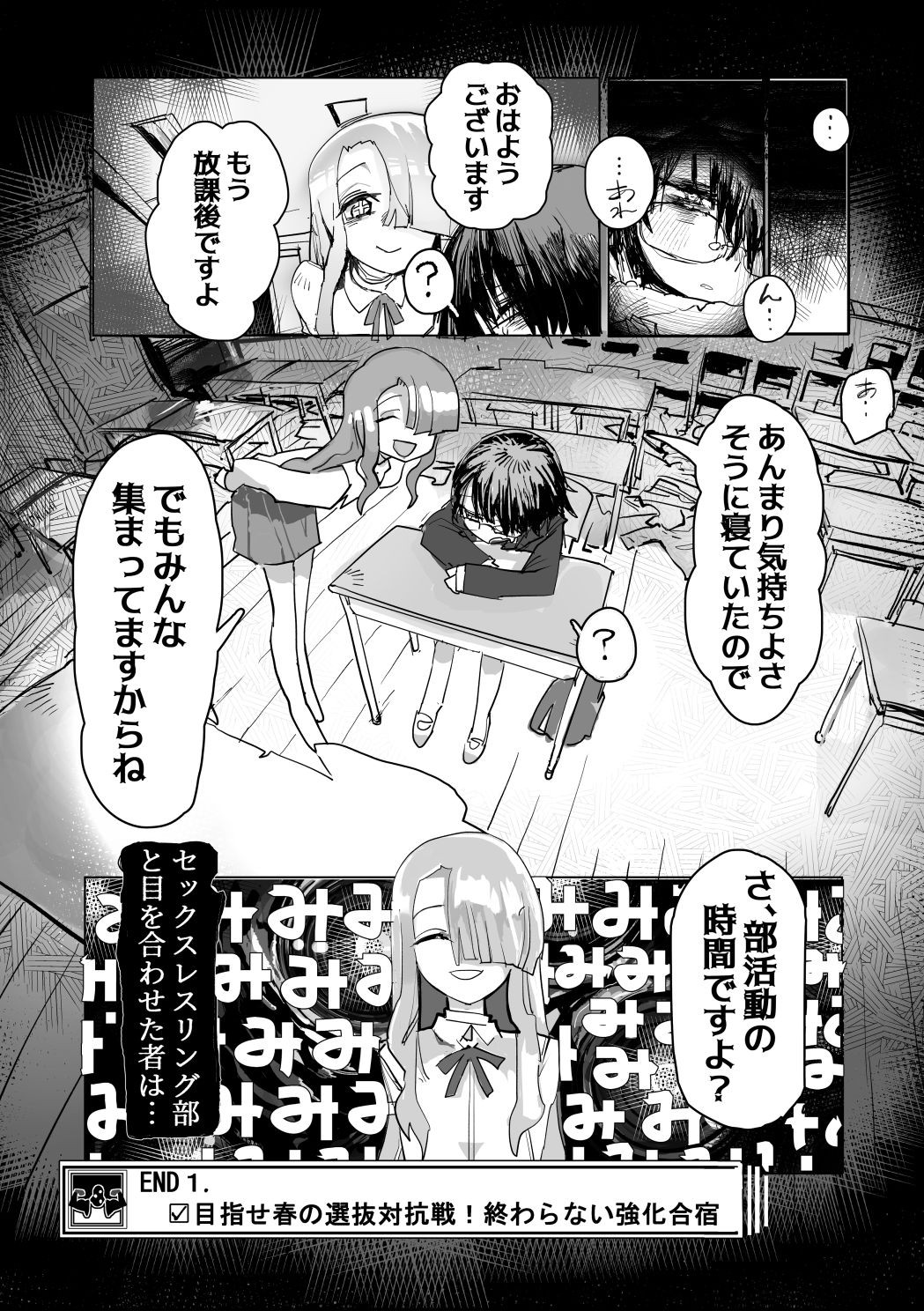 Page 96