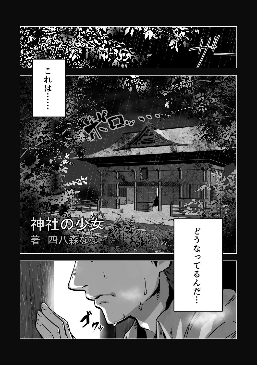 Page 97