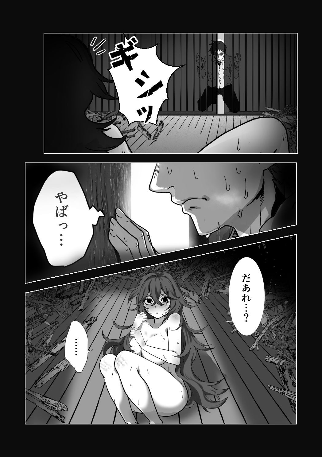Page 99