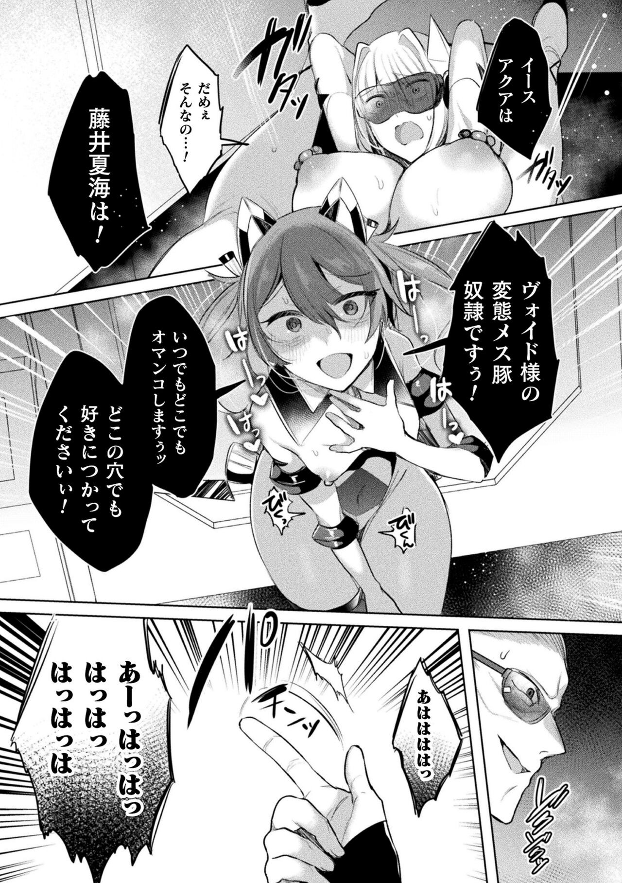 Page 159