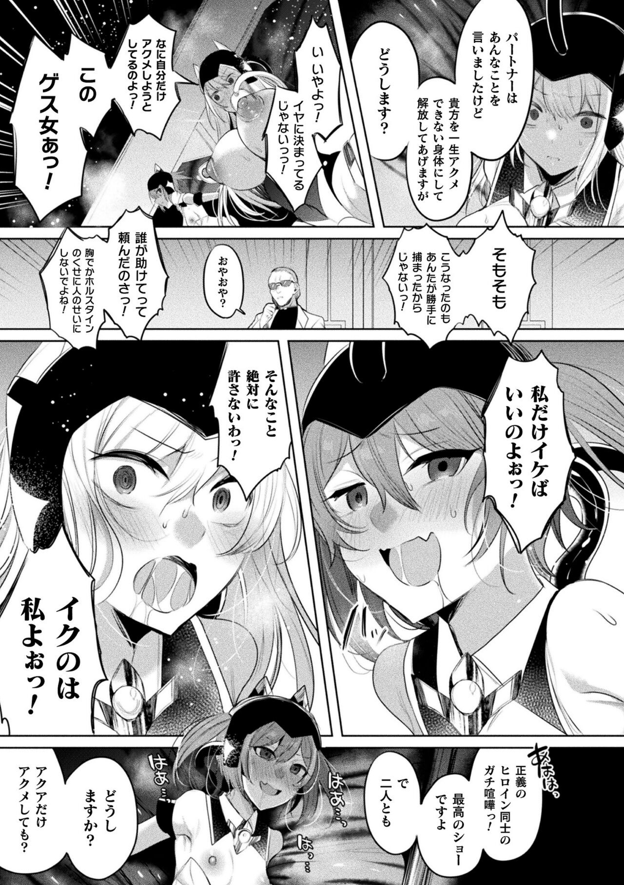 Page 187