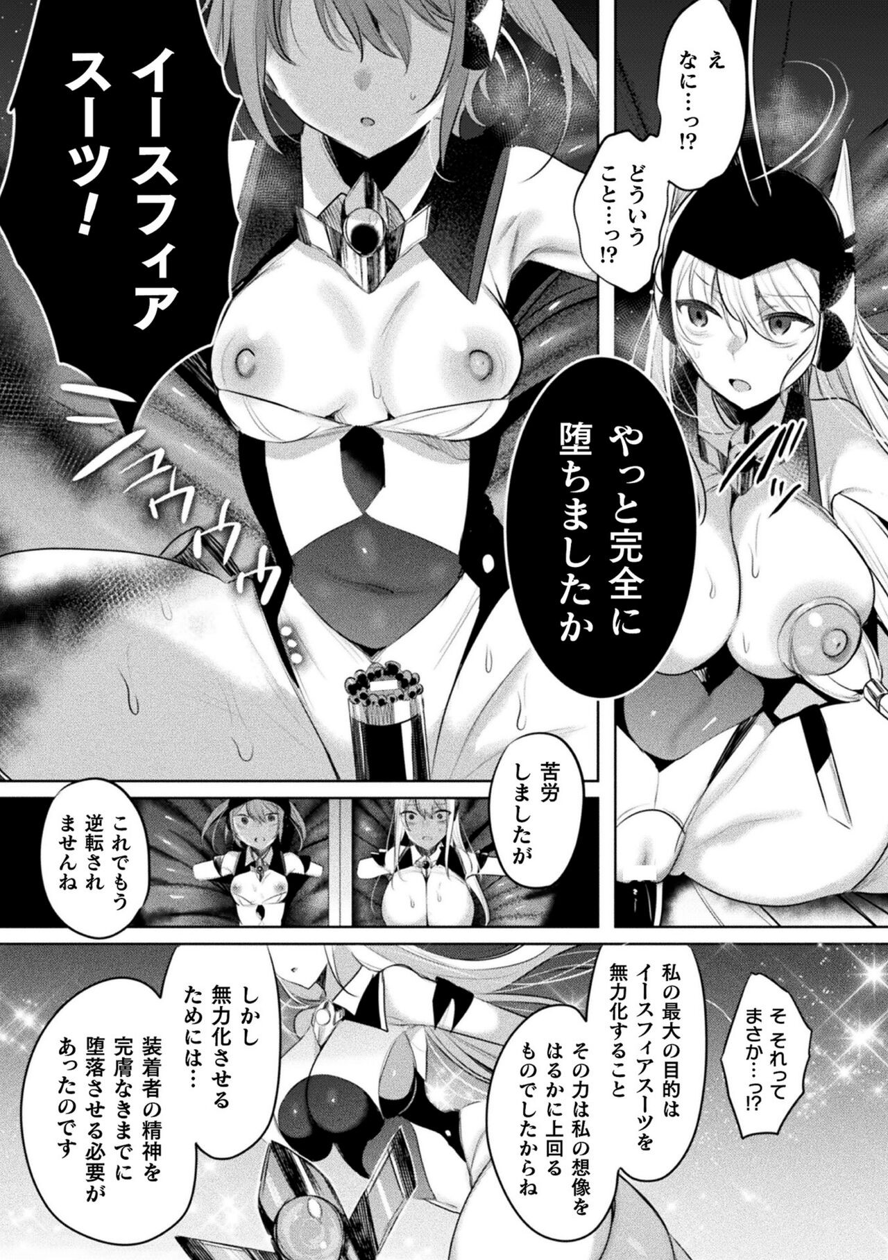 Page 189