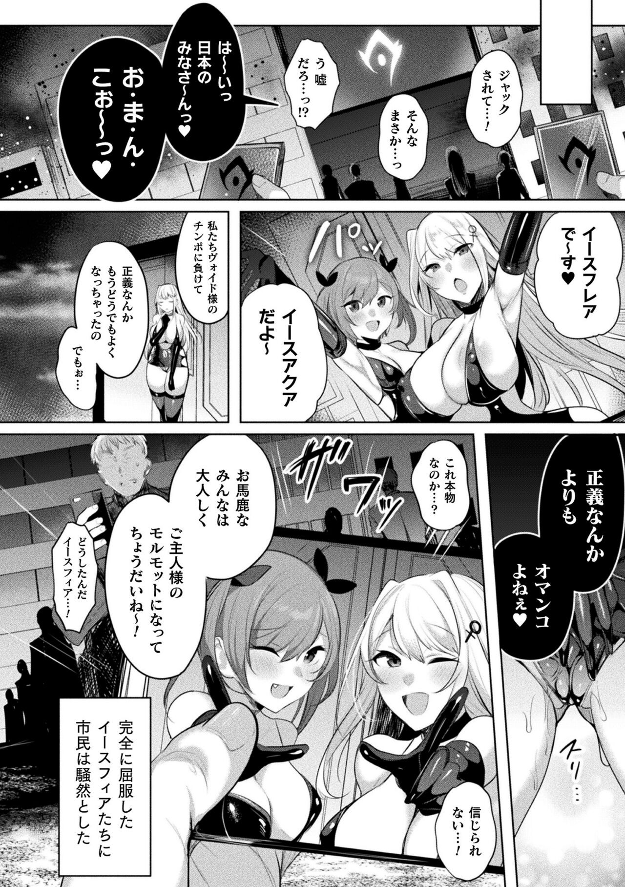 Page 196