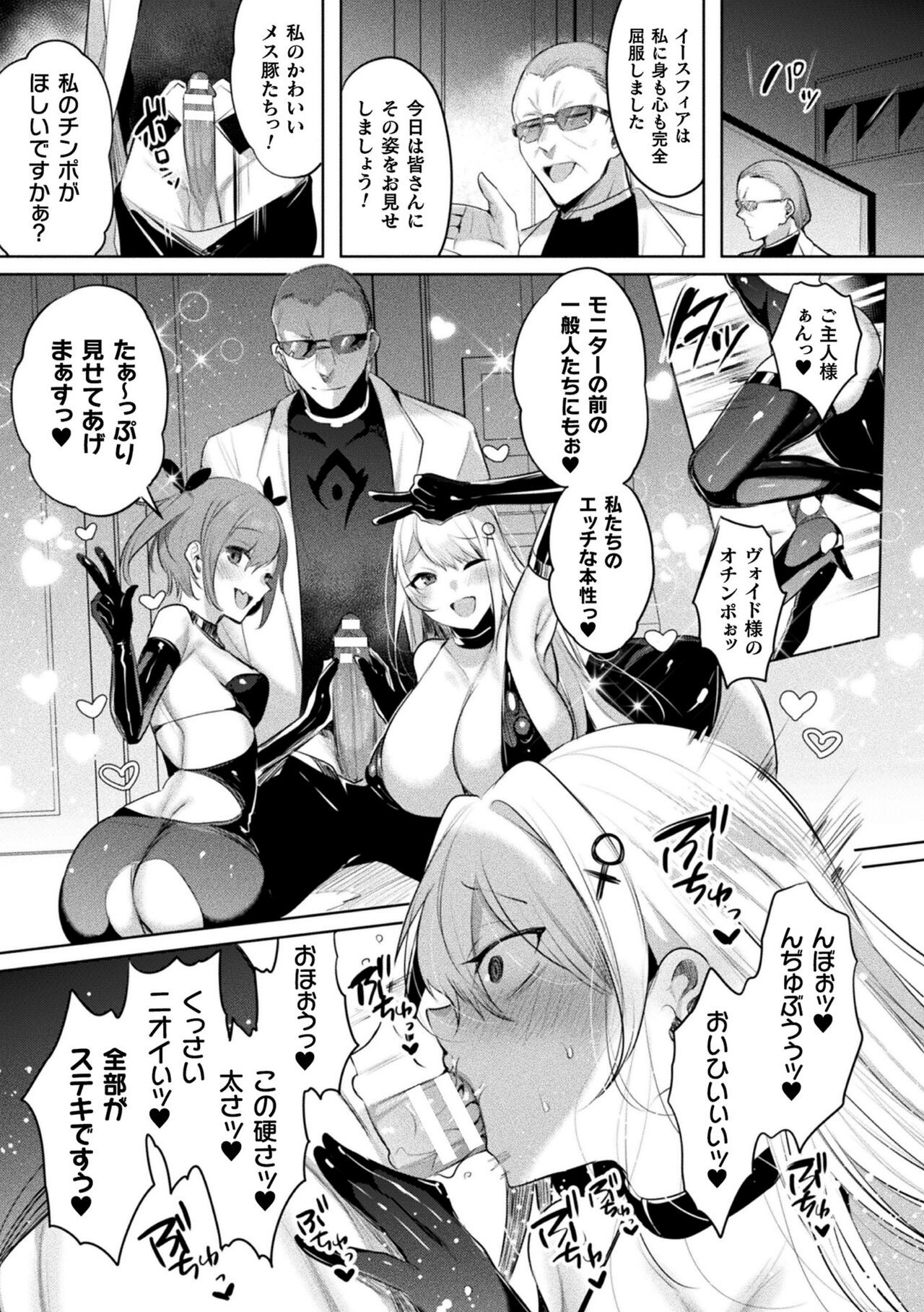 Page 197