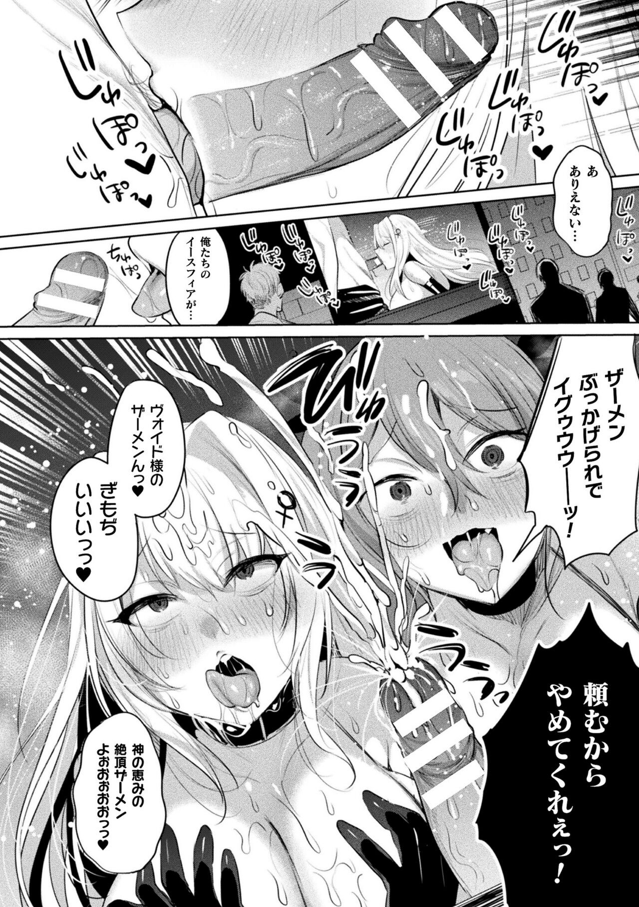 Page 198