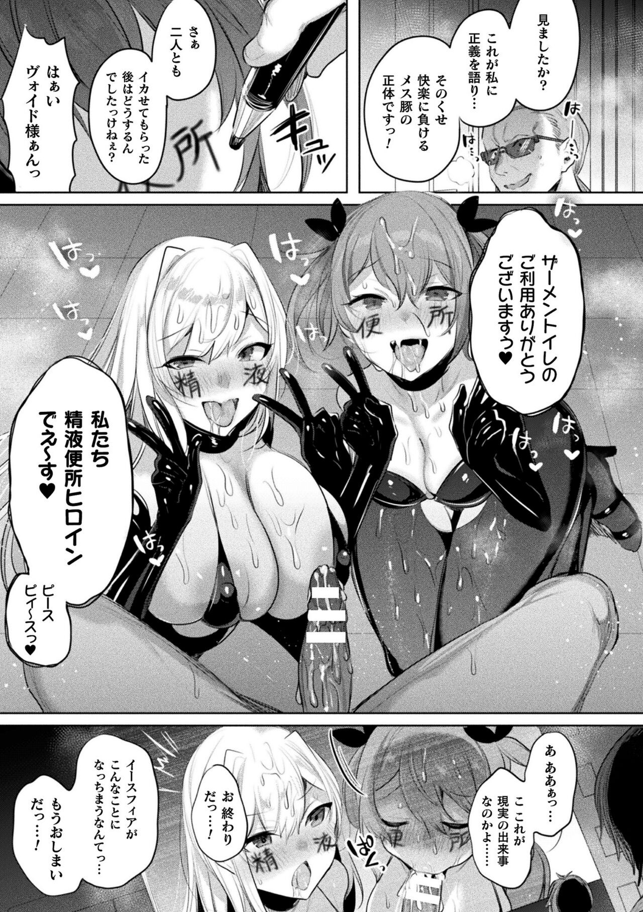 Page 199