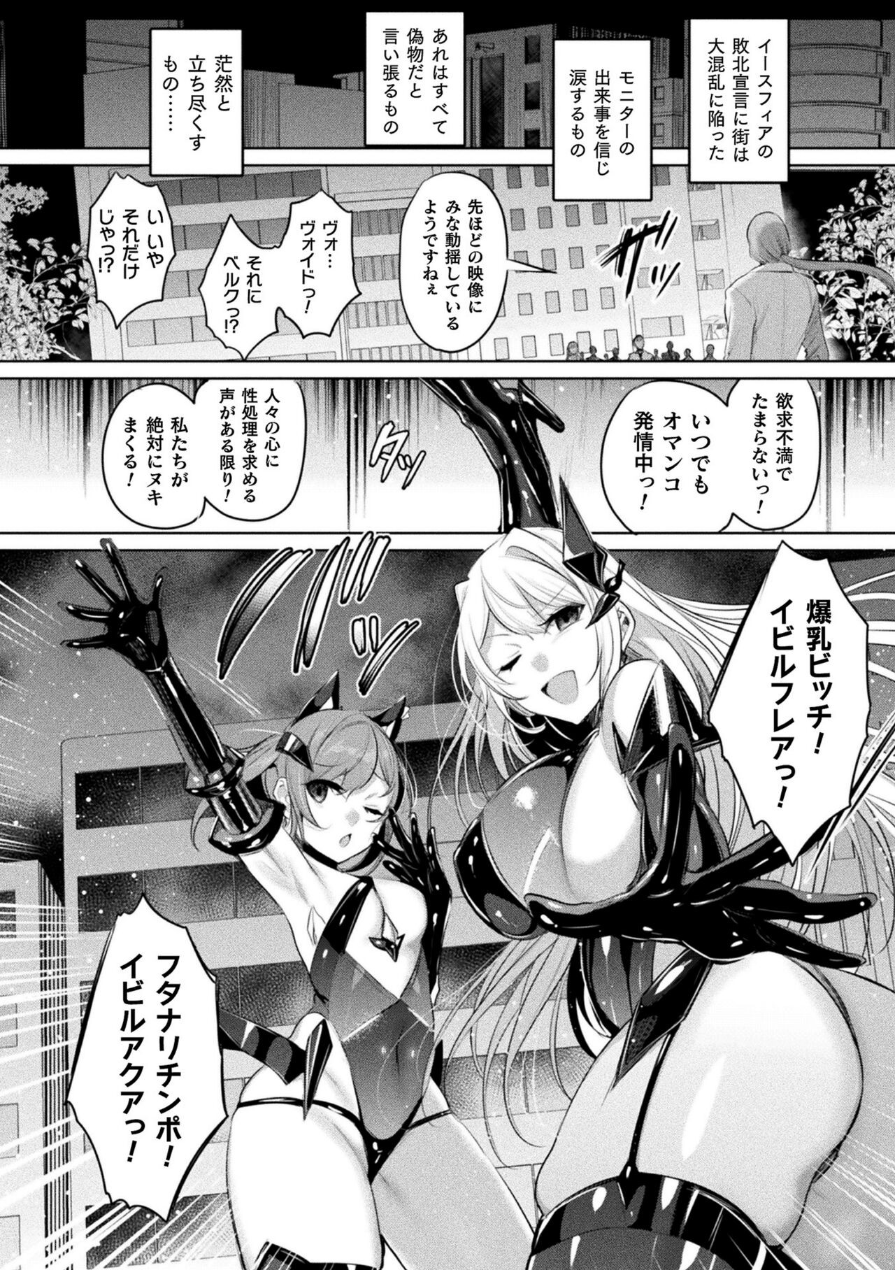 Page 200