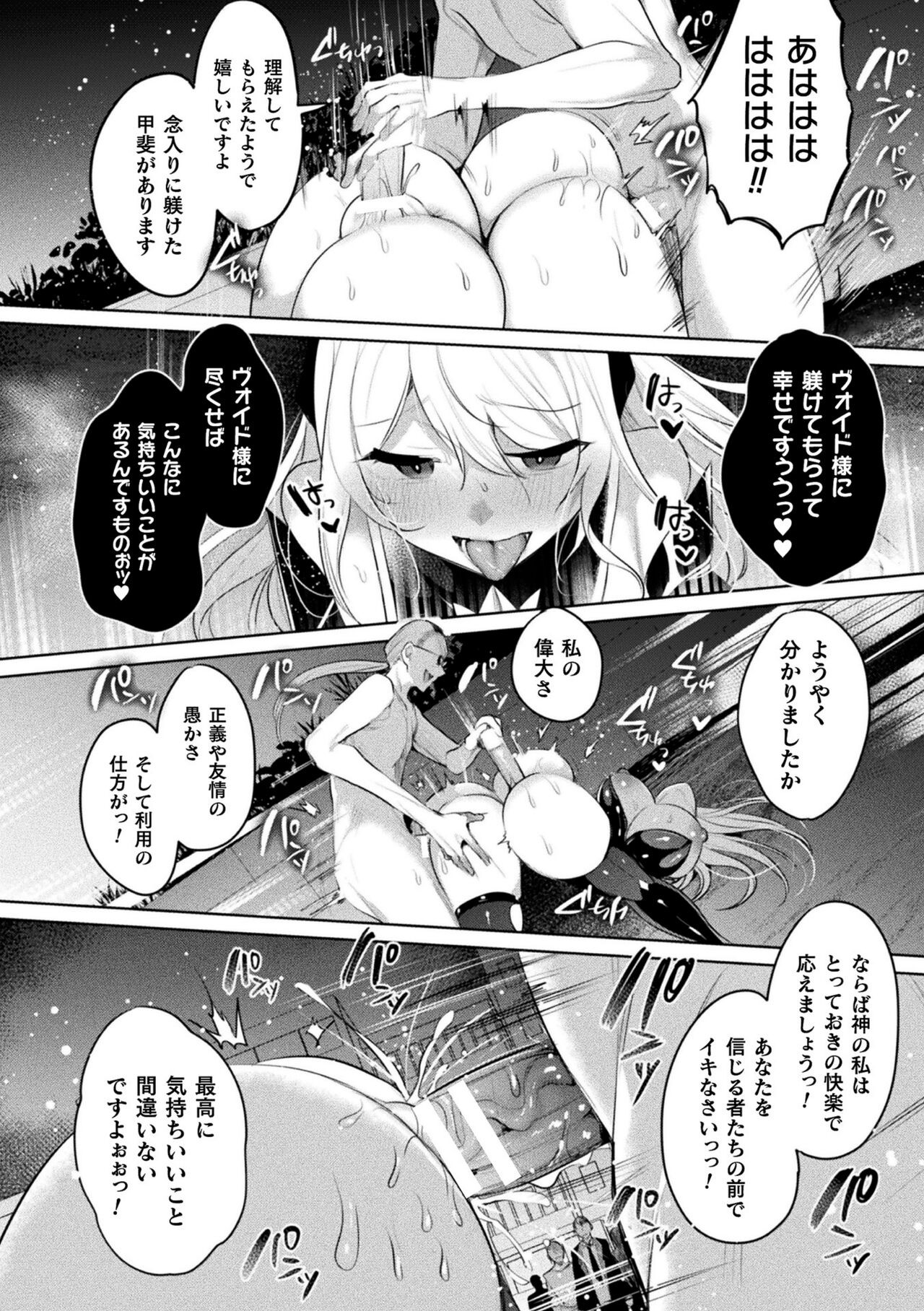 Page 206