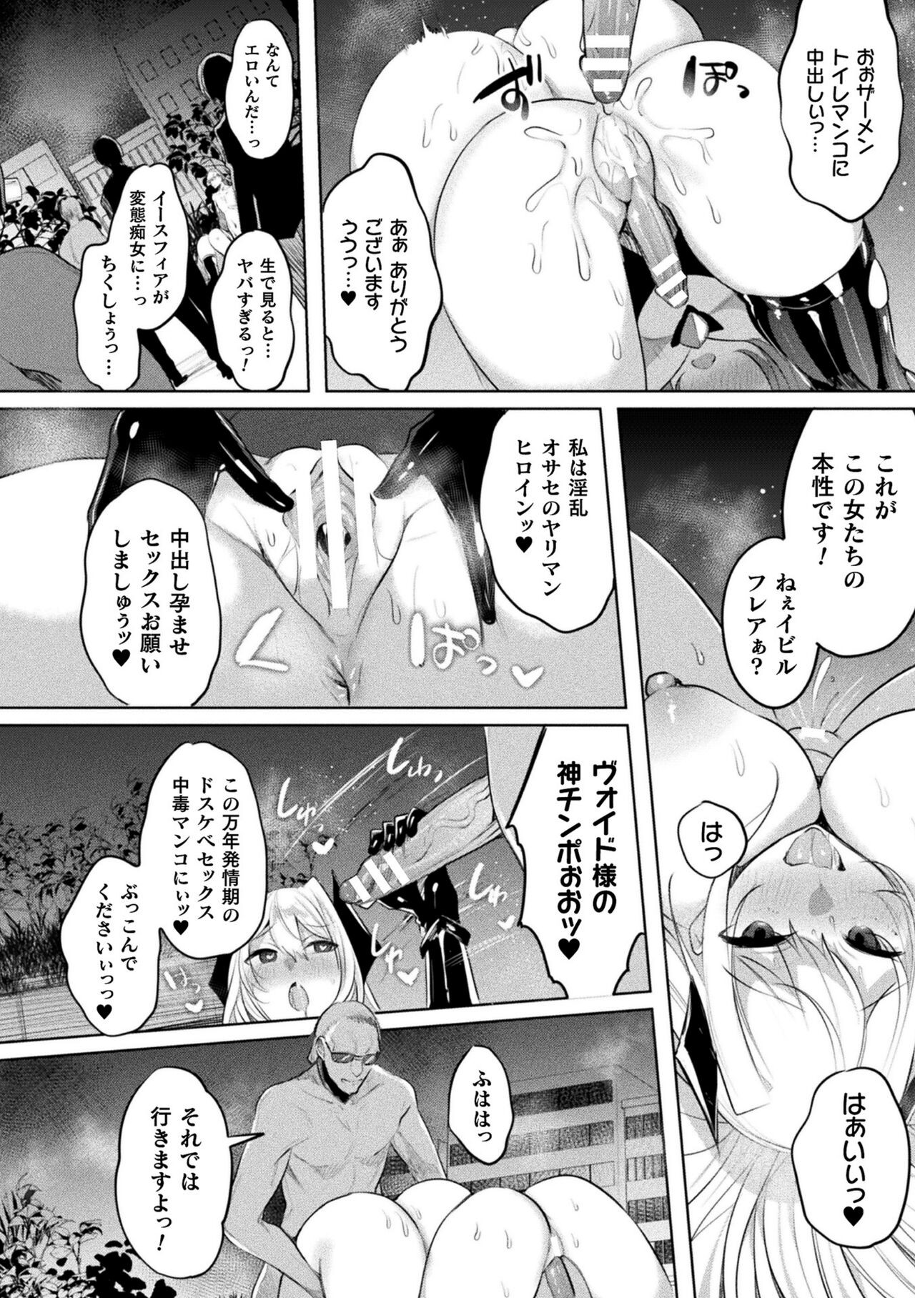 Page 208